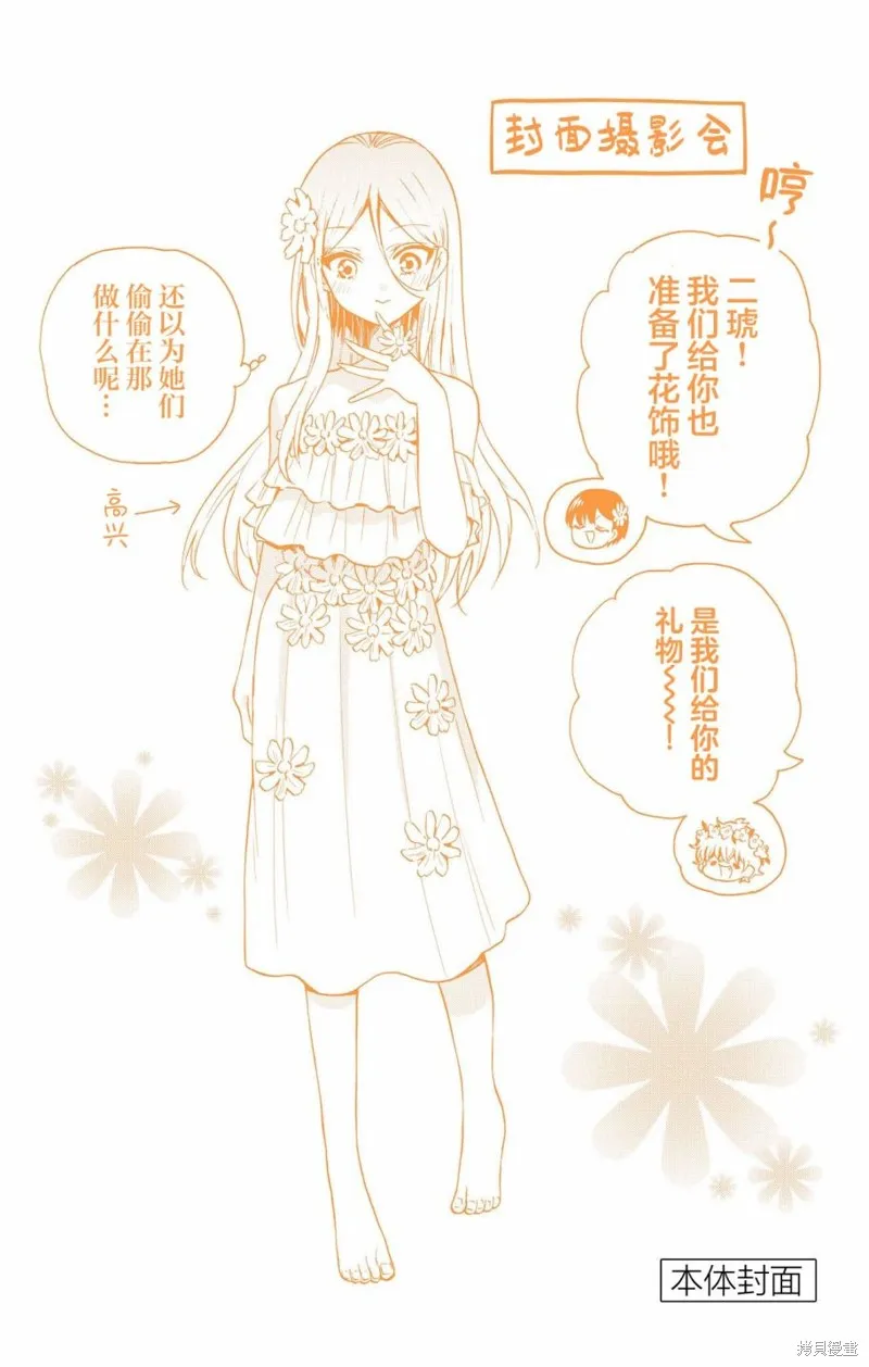 附錄4 第16页