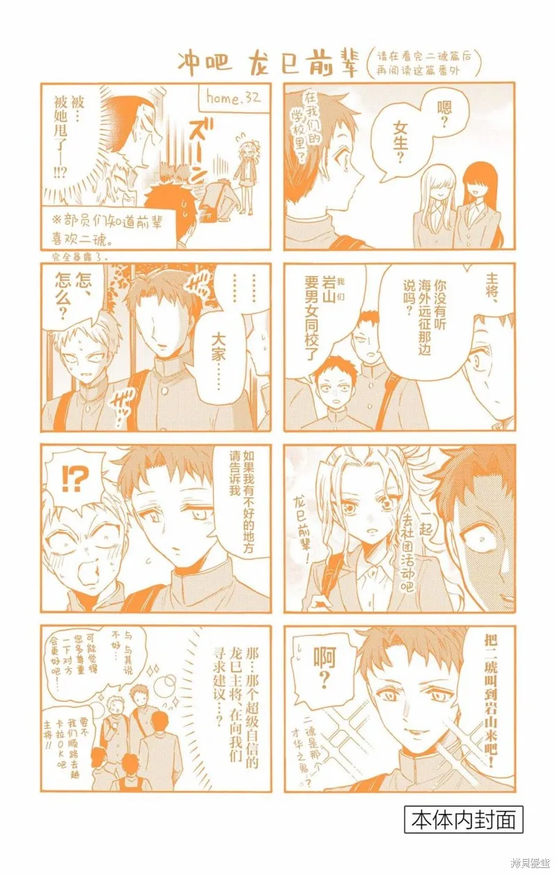 附錄4 第17页