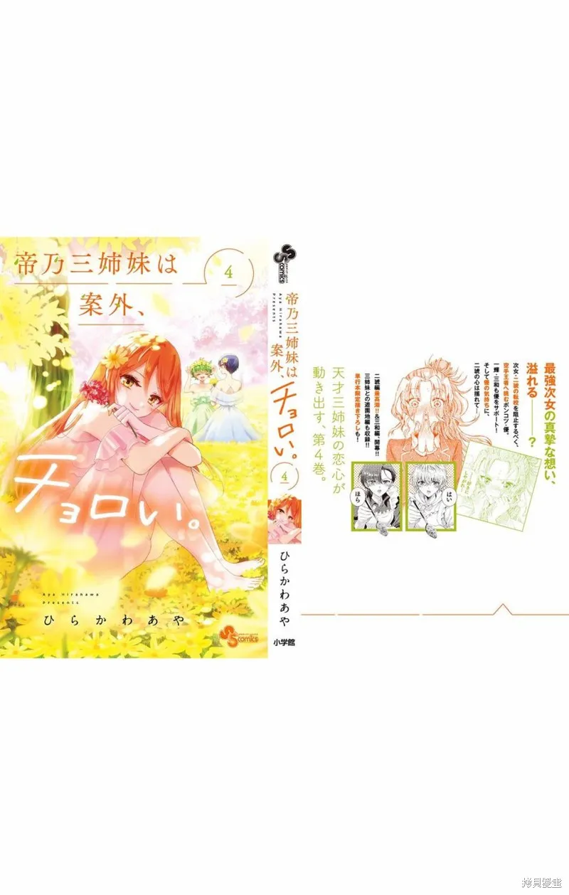 附錄4 第19页