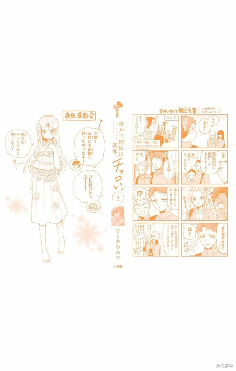附錄4 第20页
