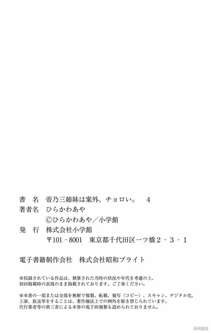 附錄4 第22页