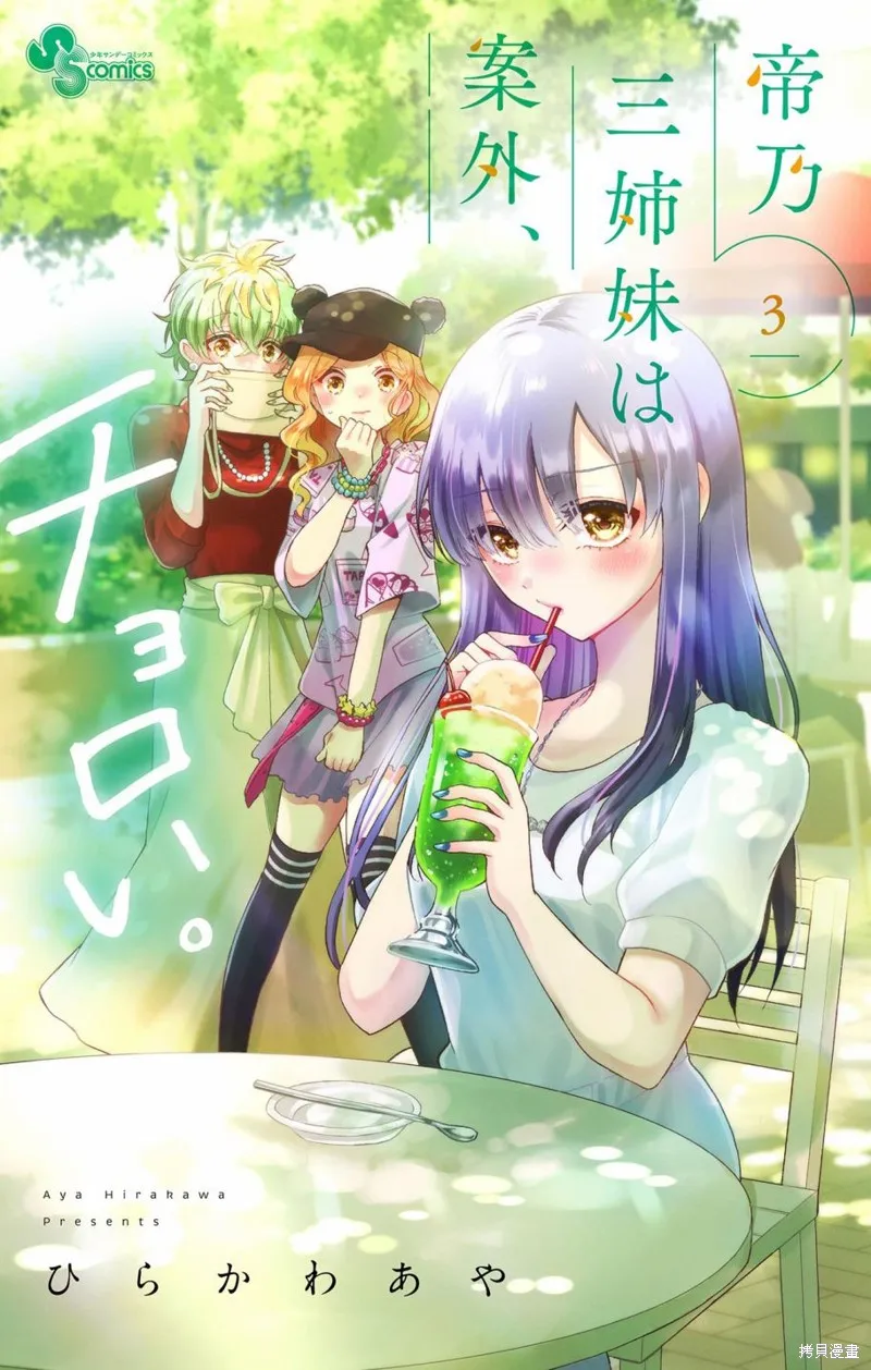 附錄3 第1页