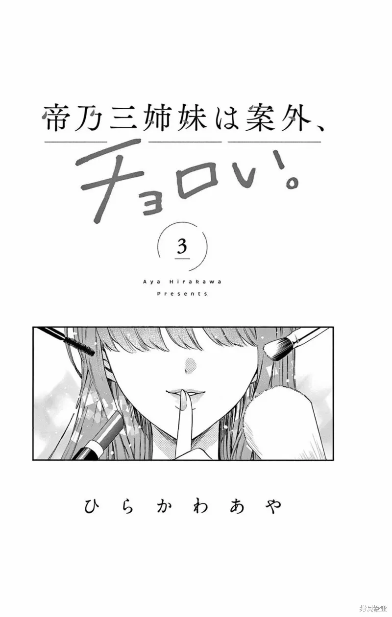 附錄3 第2页