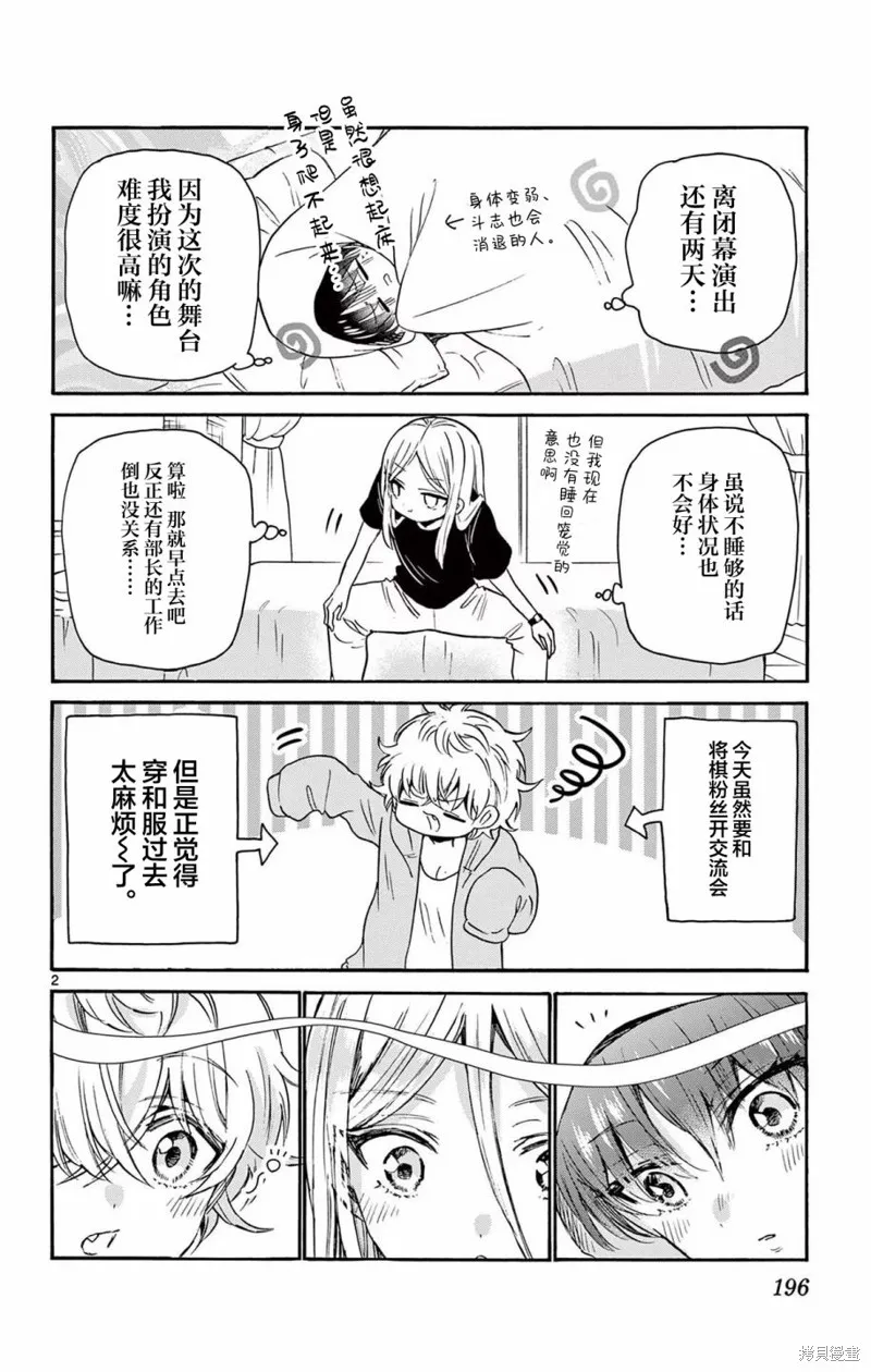 附錄3 第4页