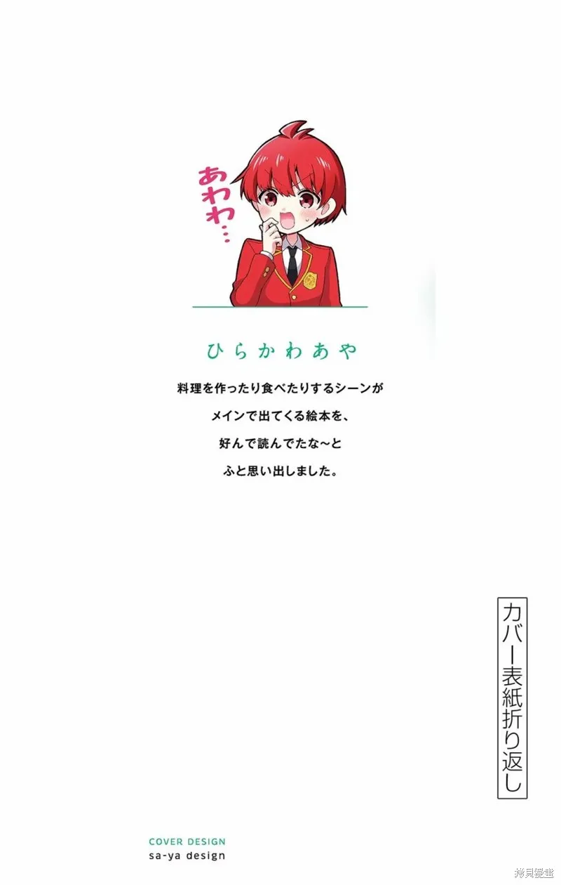 附錄3 第6页