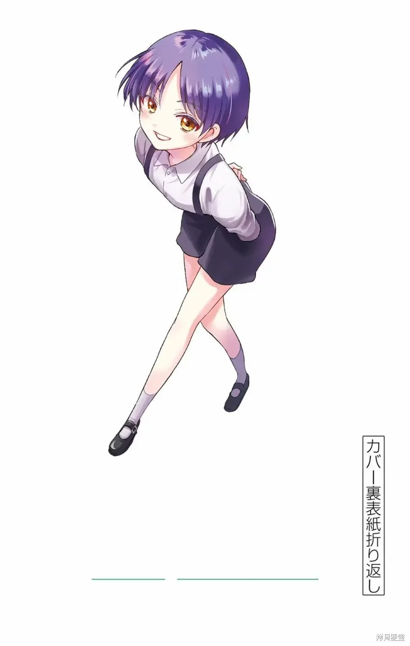 附錄3 第7页