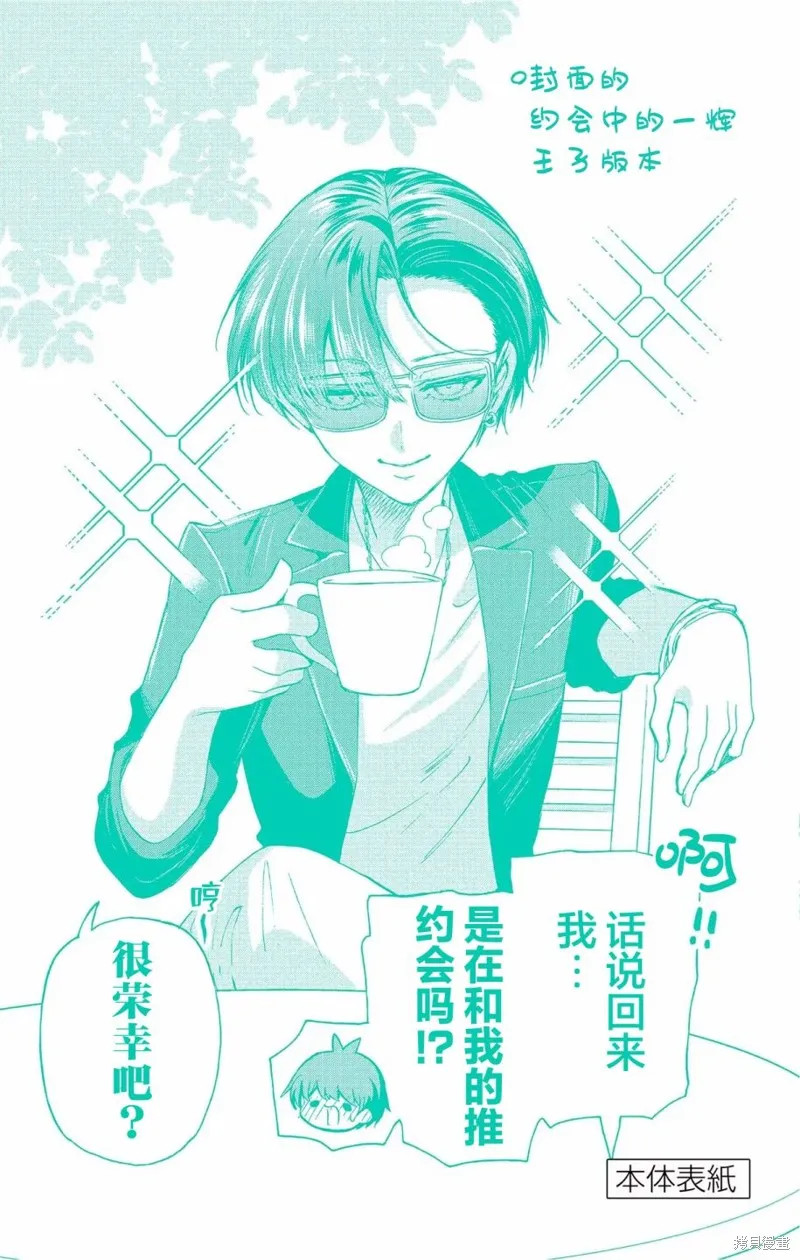 附錄3 第8页