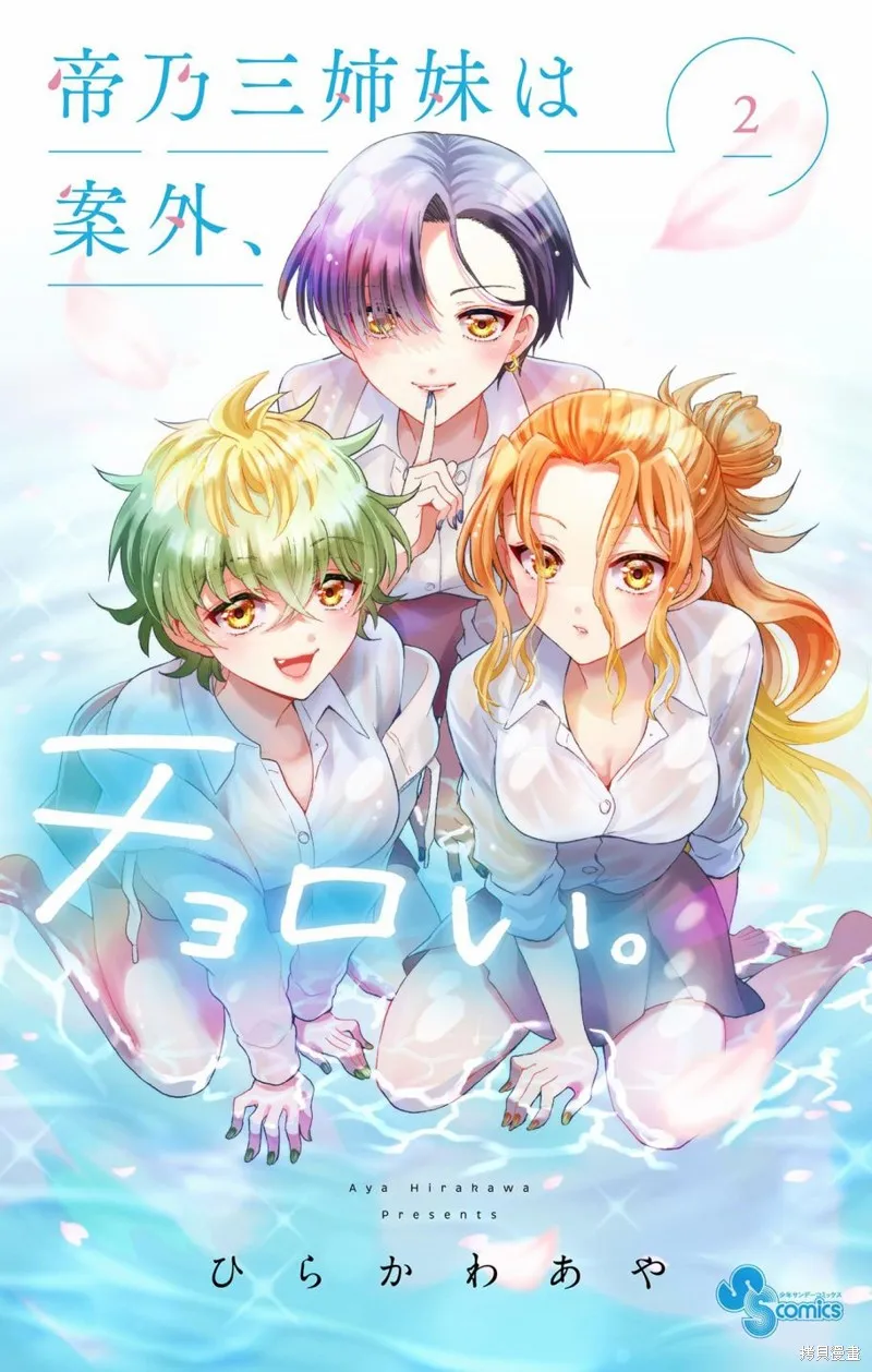 附錄2 第1页