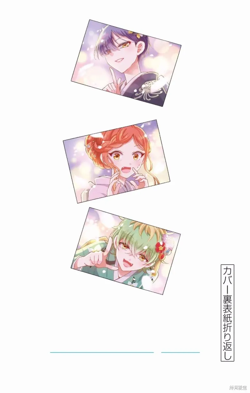 附錄2 第7页