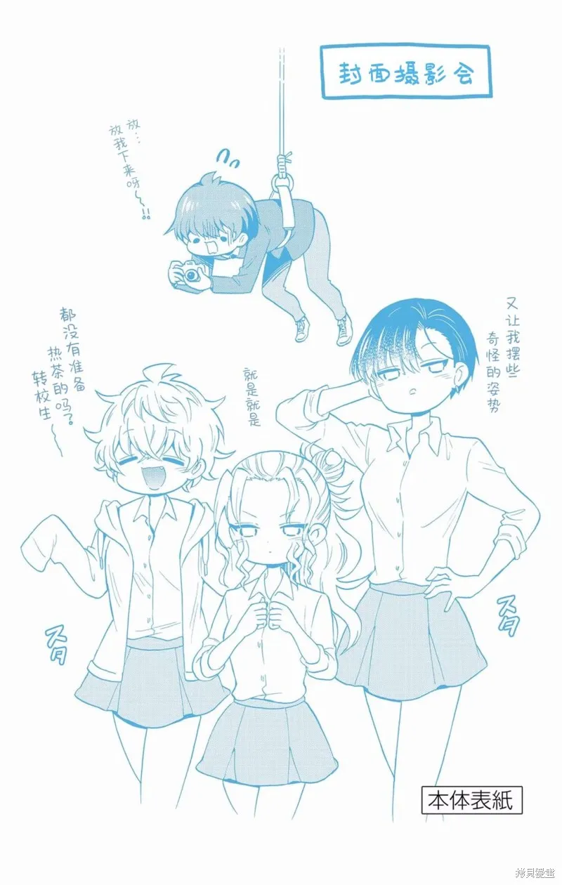 附錄2 第8页