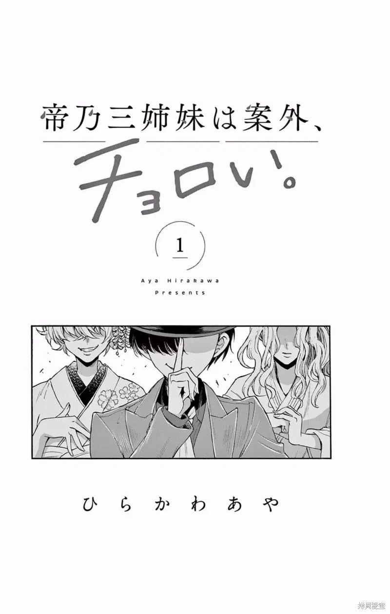附錄1 第2页