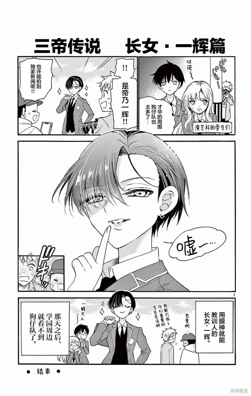 附錄1 第3页