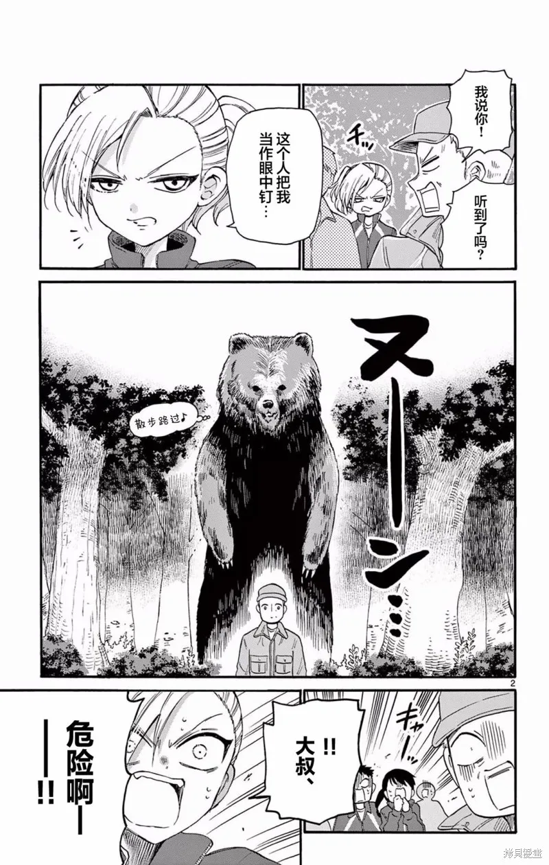 附錄1 第5页