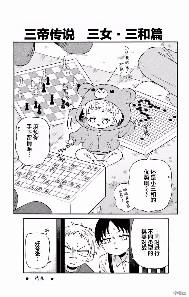 附錄1 第7页