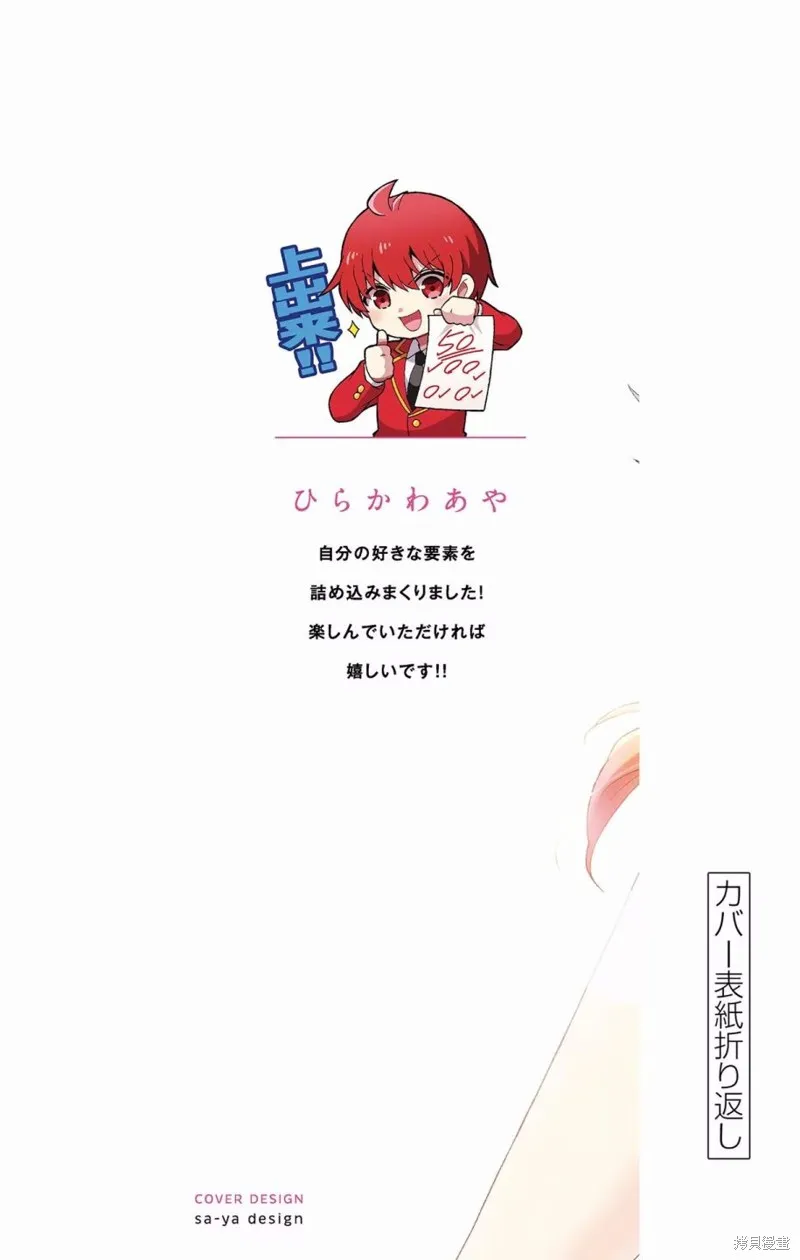 附錄1 第8页