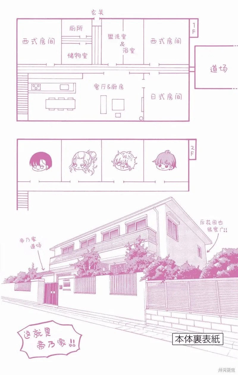 附錄1 第11页