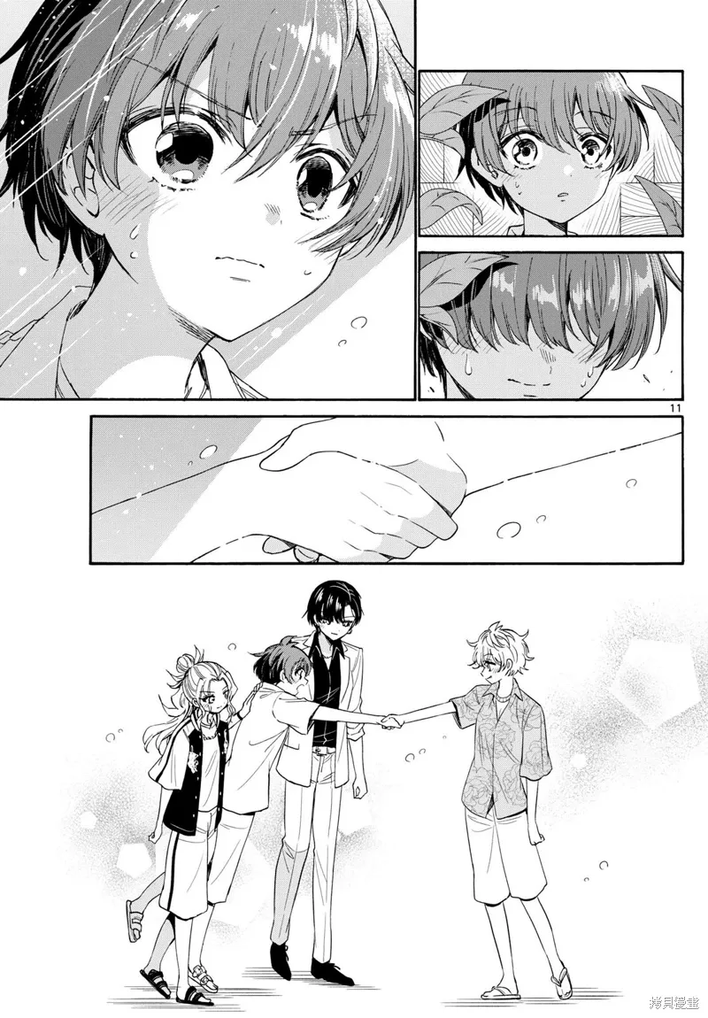 第83话 第11页