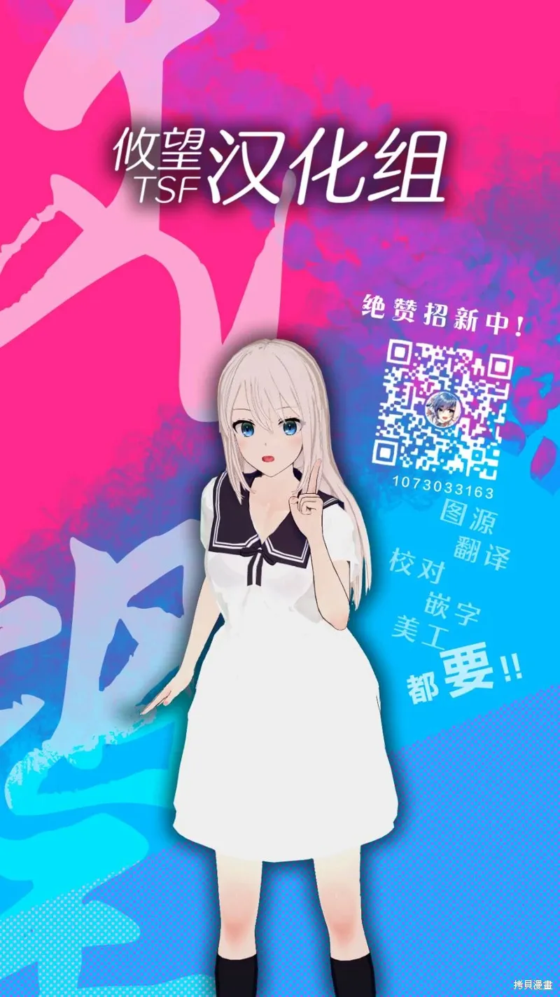 第85话 第21页