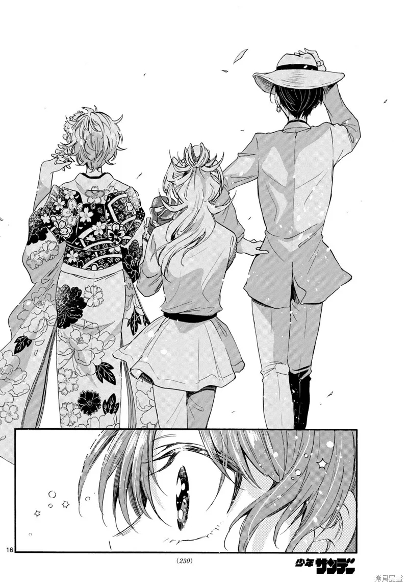 第87话 第15页