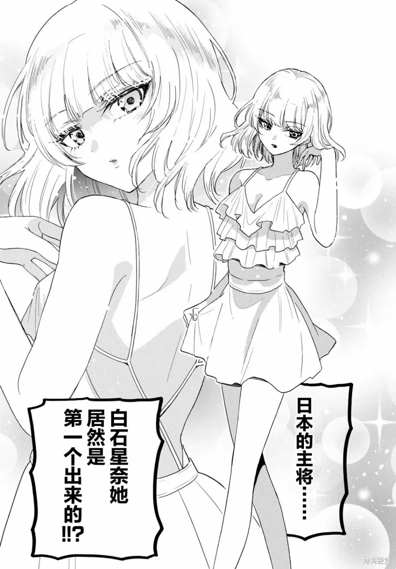 第89话 第10页