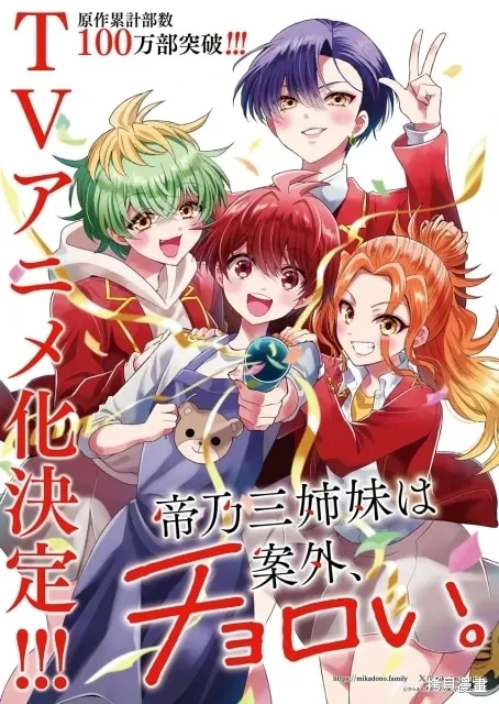 动画化 第1页