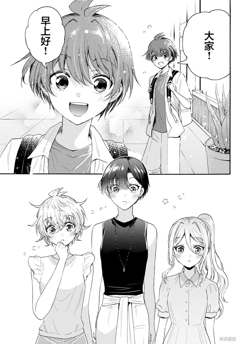 第98话 第12页