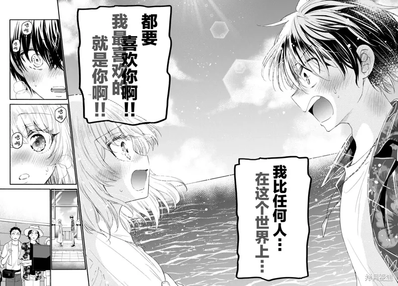 第99话 第18页