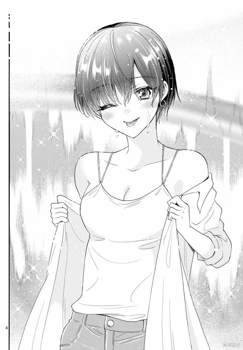 第100话 第4页