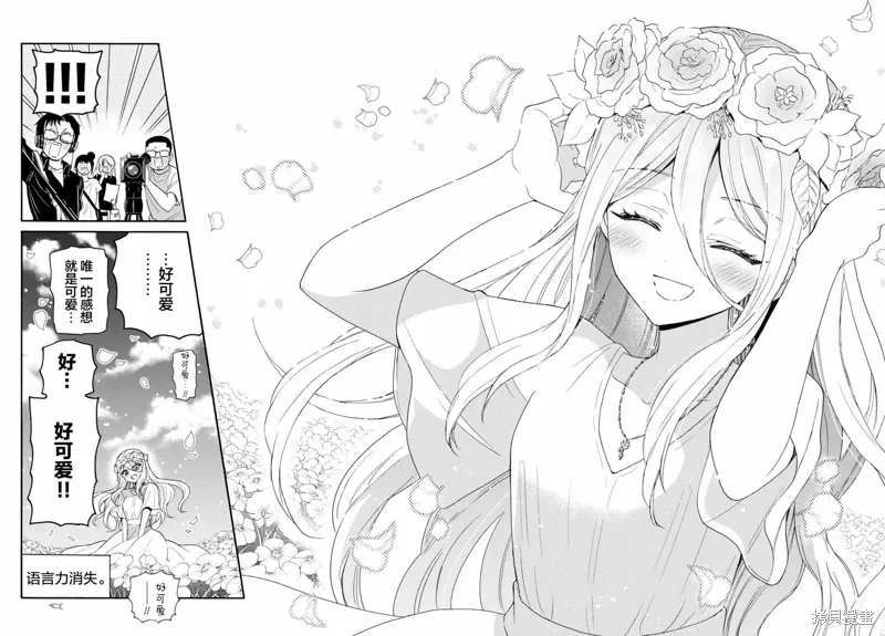 第100话 第8页