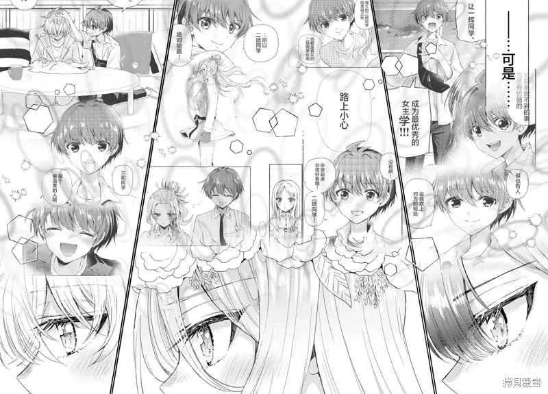 第101话 第6页