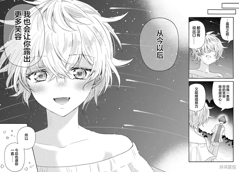 第101话 第11页