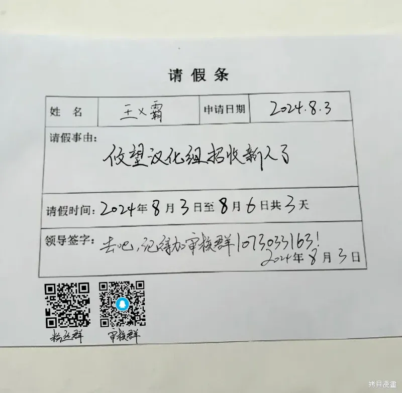 第101话 第16页