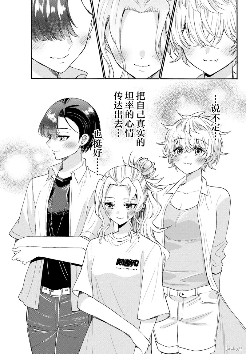 第103话 第13页