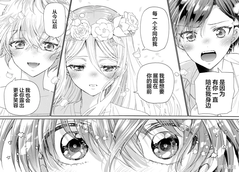 第104话 第8页