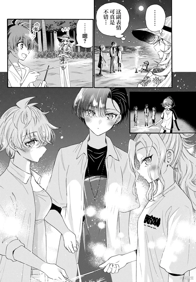 第105话 第6页