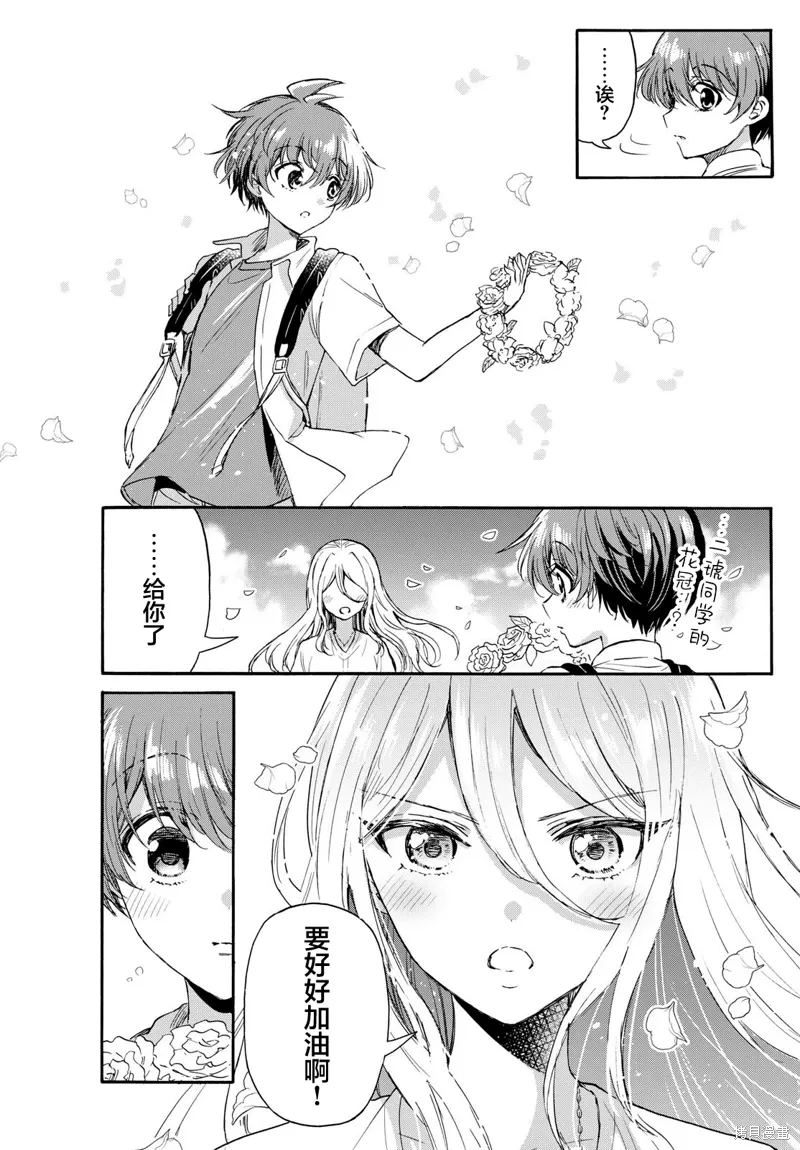 第109话 第13页