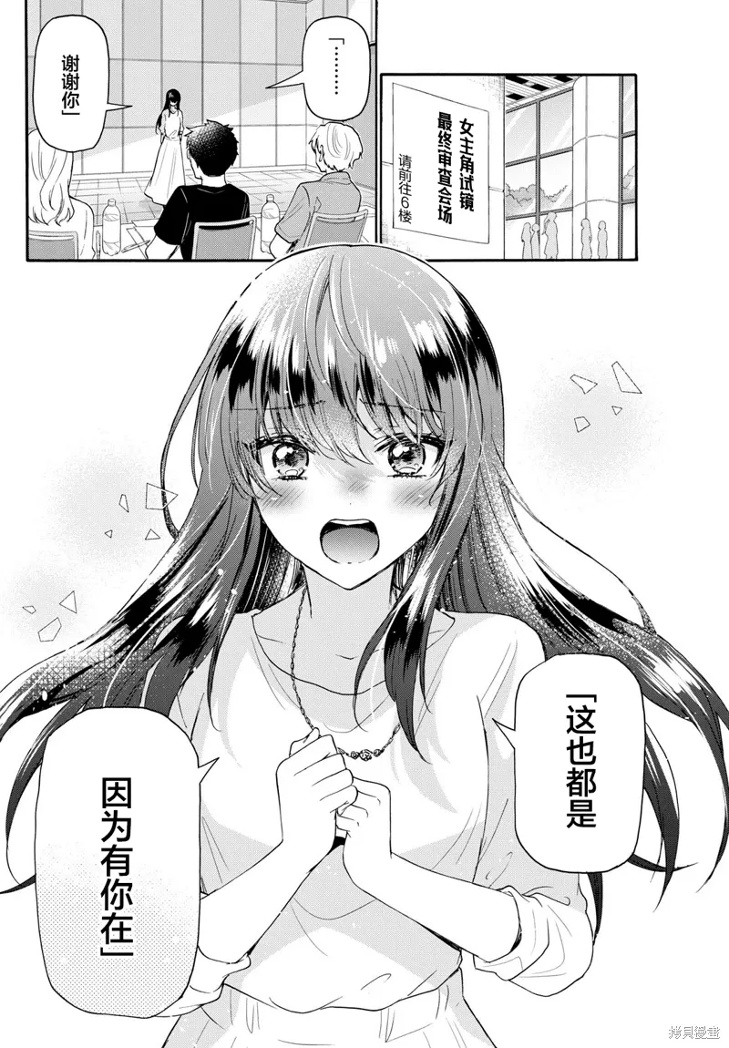 第111话 第17页