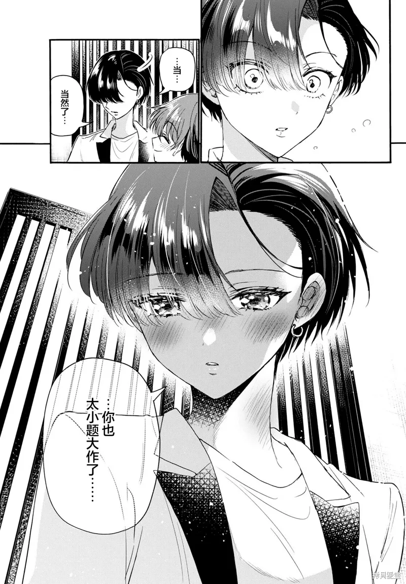 第112话 第5页