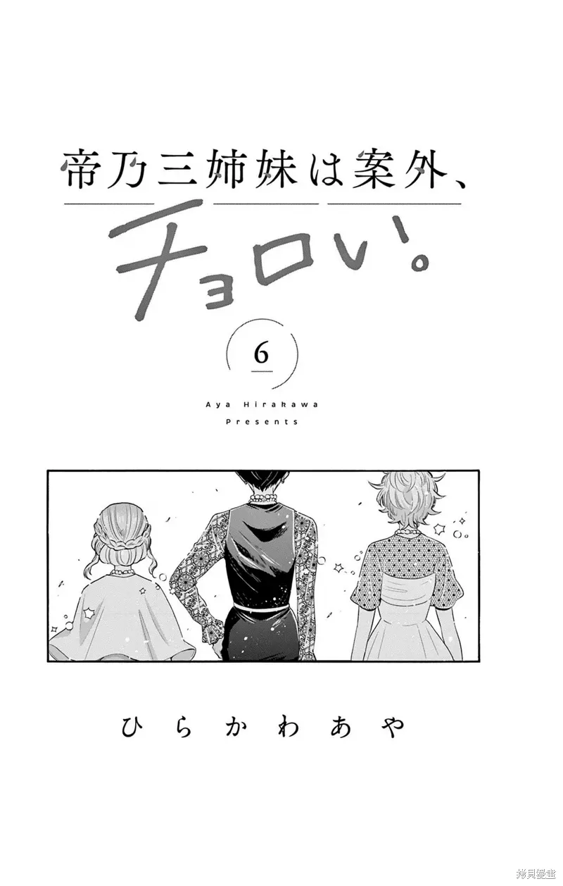 附录6 第2页