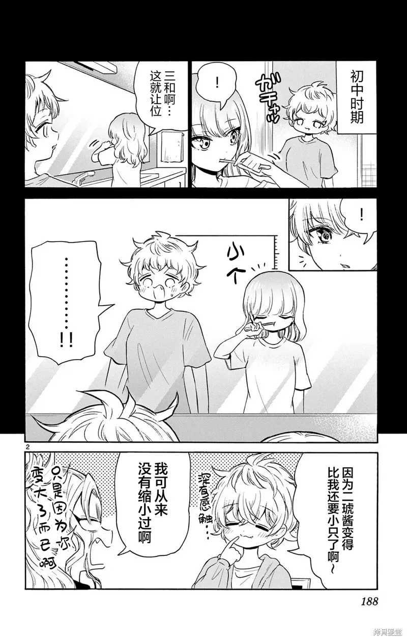 附录6 第4页