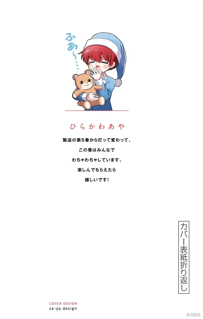 附录6 第6页