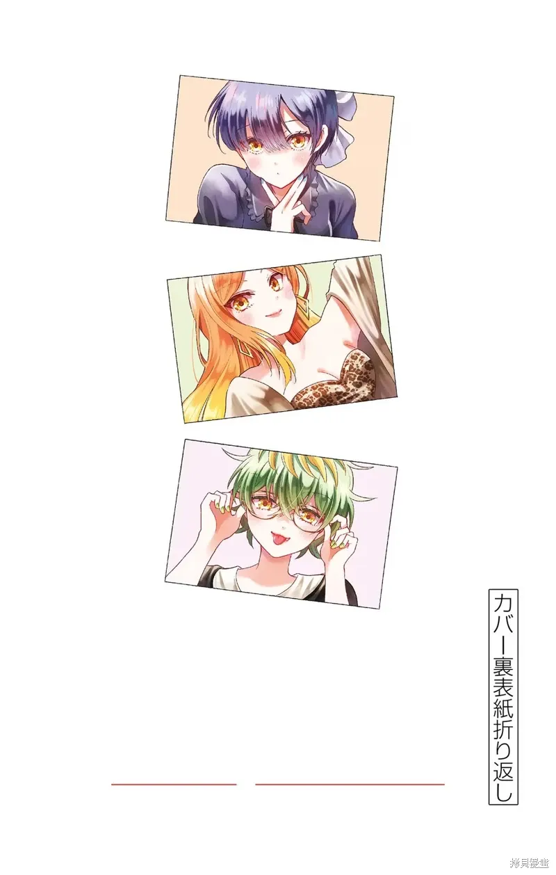 附录6 第7页