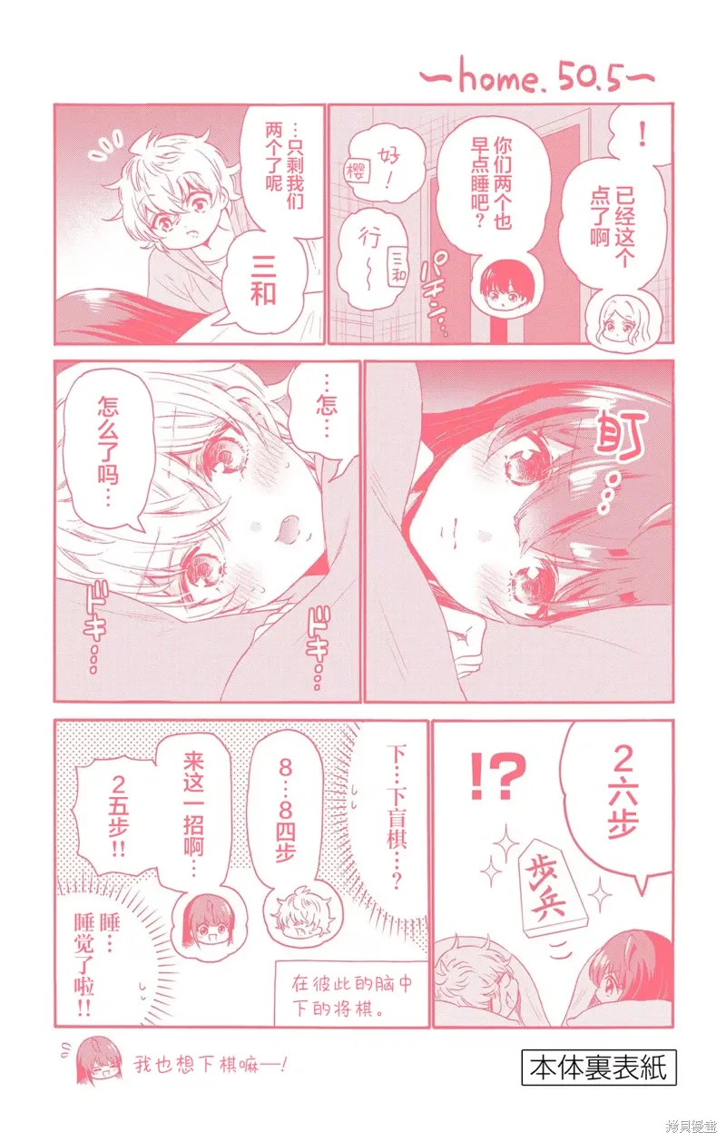 附录6 第9页