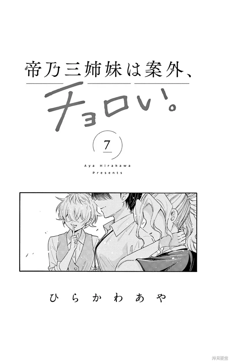 附录7 第2页