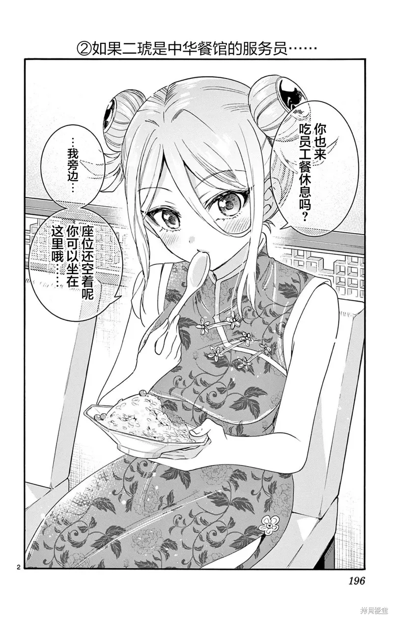附录7 第4页