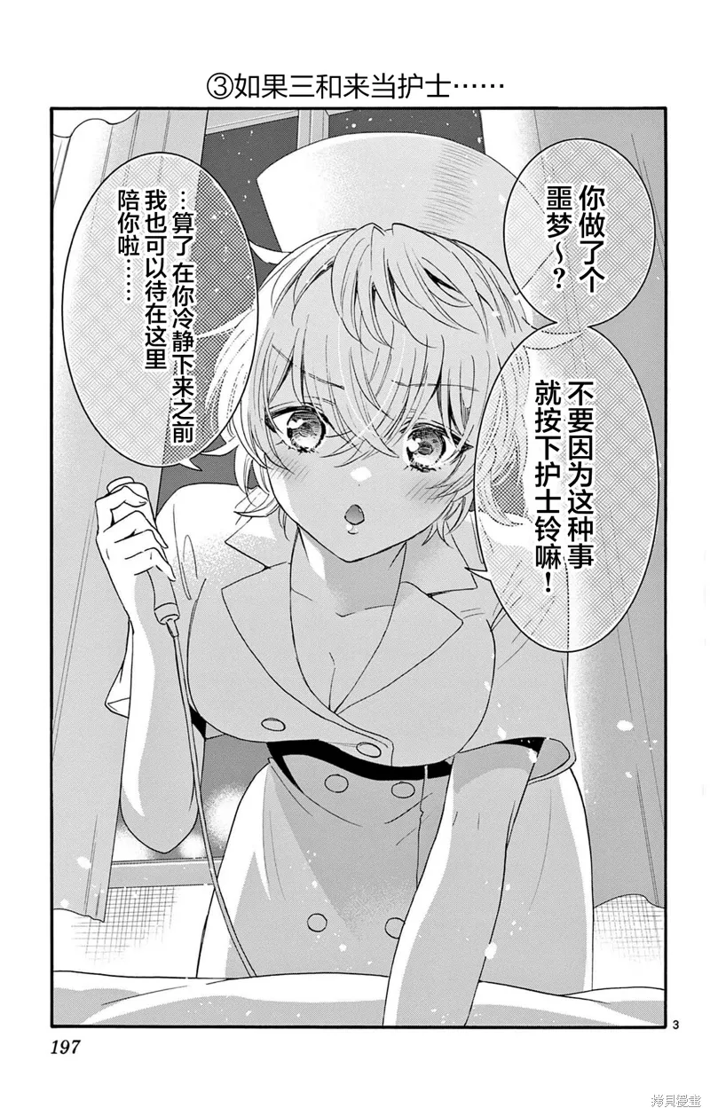 附录7 第5页