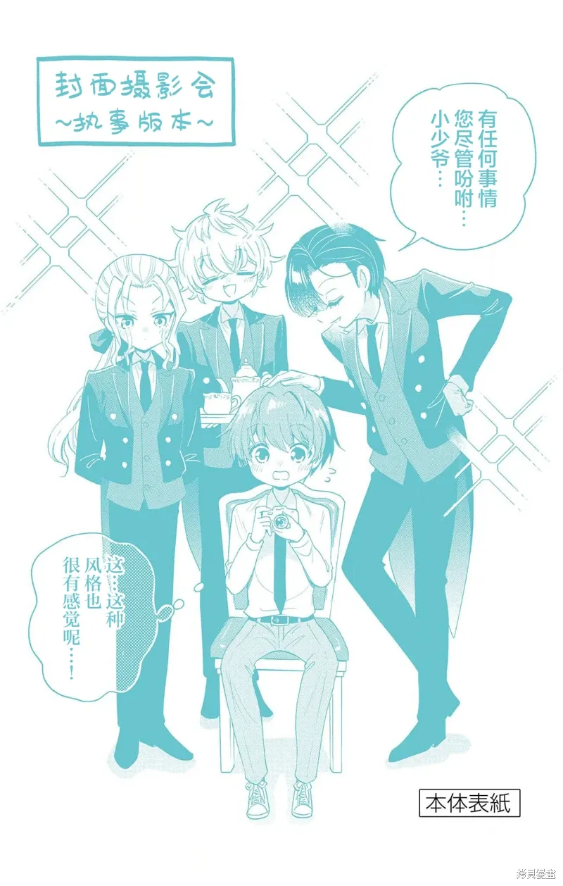 附录7 第8页