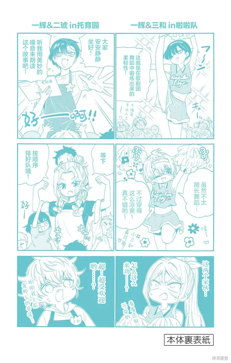 附录7 第9页