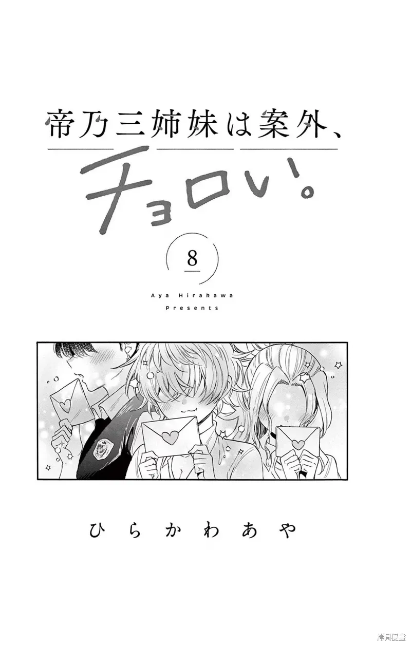 附录8 第2页