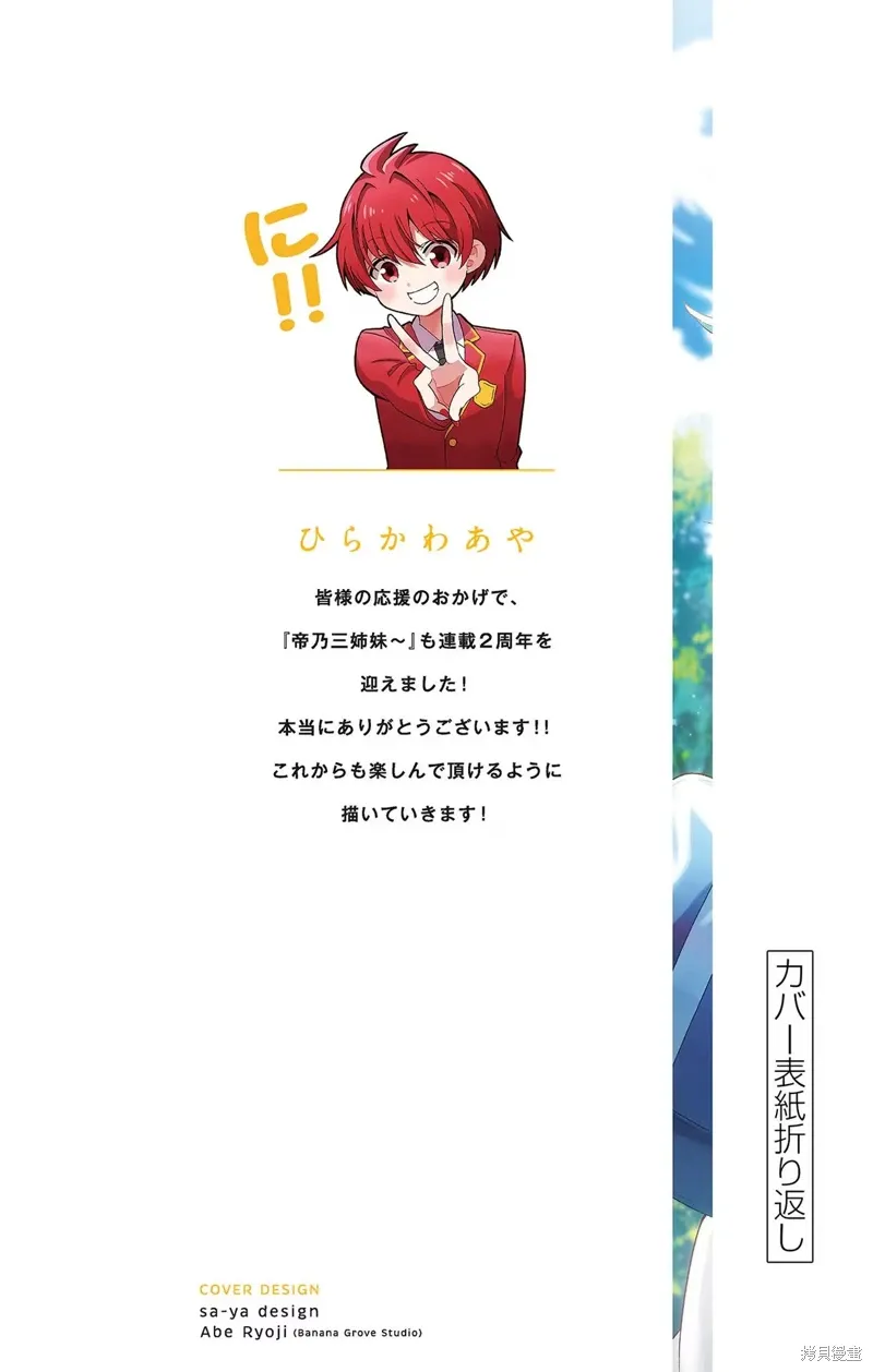 附录8 第4页
